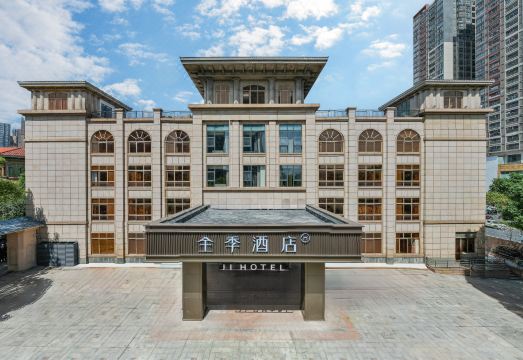 全季酒店（深圳松岗大道店）外景图