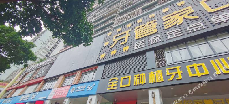 柳州晚安地球人太空舱胶囊青年旅舍(谷埠街店)图片