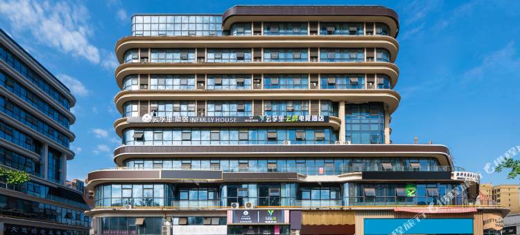 云孚里隐宿·私汤商旅民宿(眉山仁寿天府大道店)图片