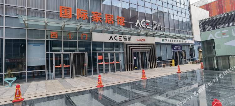 北京久久民宿图片