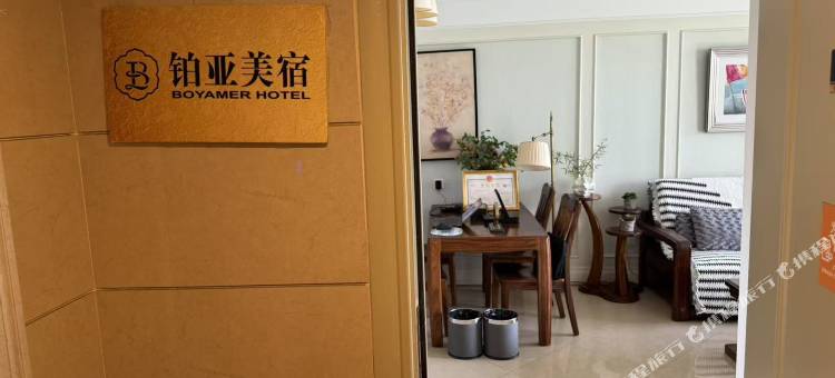 铂亚美宿(绿城蓝湾店)图片
