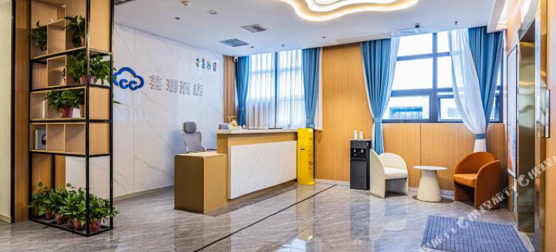 芸玥酒店(自贡方特恐龙王国店)图片