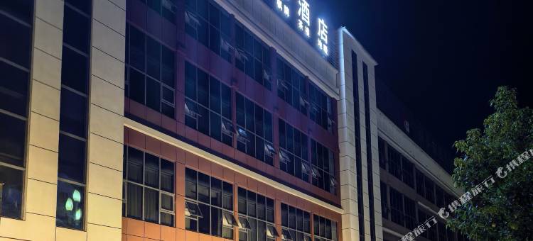 盐亭云尚四季酒店(县政府云溪实验中学店)图片