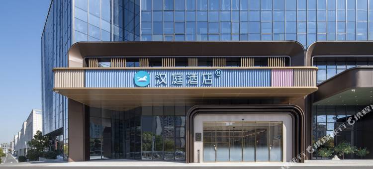 汉庭酒店(广德经开区太极大道店)图片