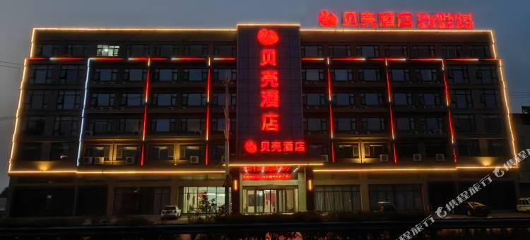 贝壳酒店(萧县黄口镇店)图片