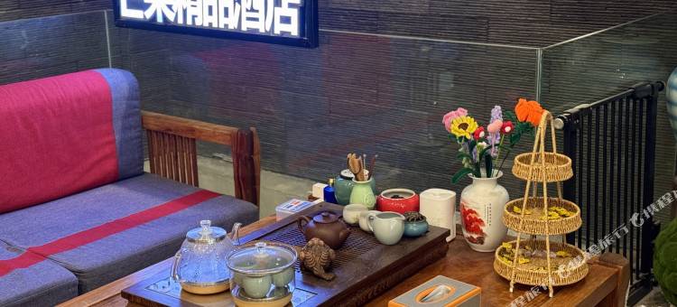 芒果精品酒店(东关店)图片