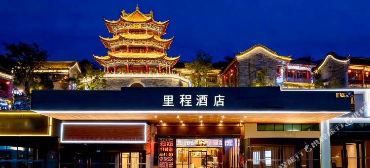 里程酒店(玉林市宏进市场毅德商贸城店)图片