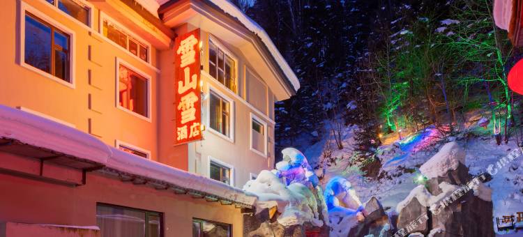 雪乡雪山雪酒店图片