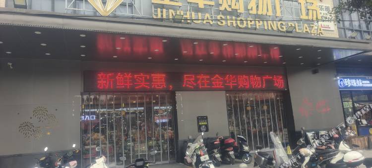 君菲假日酒店式公寓(湛江高铁西站店)图片