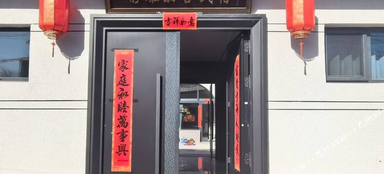 隰县静雅丽舍民宿图片