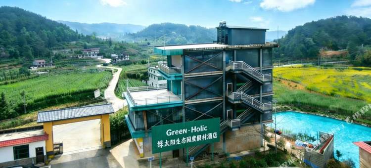 GREEN·Holic绿太阳生态园民宿图片