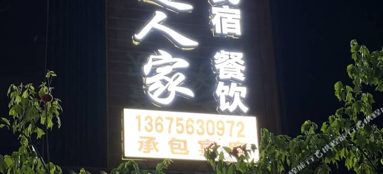桥边人家图片