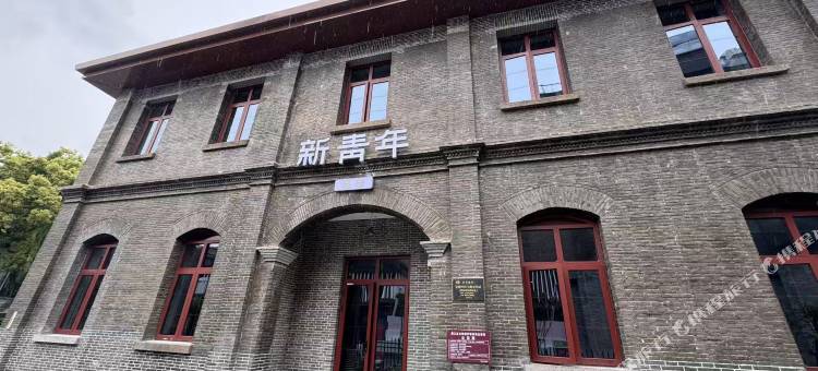 新青年民宿(大南门特色文化街店)图片
