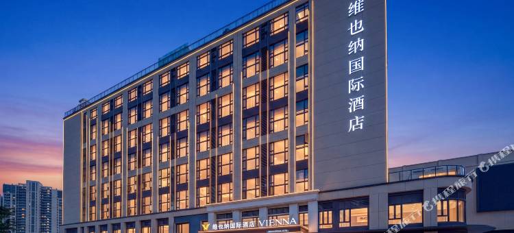 维也纳国际酒店(闽侯青口商业广场店)图片