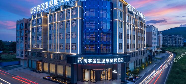明宇丽呈温泉度假酒店(红河弥勒湖泉生态园度假区店)图片