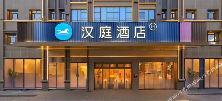 汉庭酒店(库尔勒店)图片