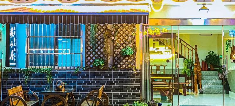 九华山一家小居图片