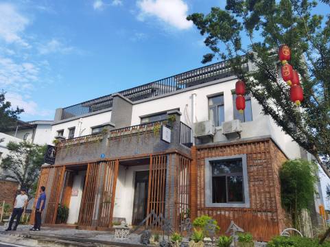 重庆茶语原舍民宿