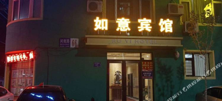 舒兰如意时尚宾馆图片