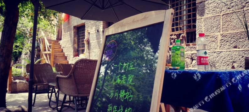 壶关九月客舍客栈图片