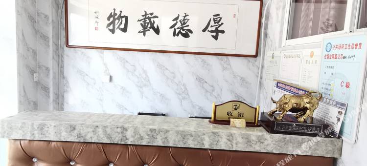 洮南欧帝时尚宾馆图片