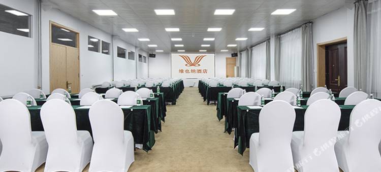 维也纳3好酒店(哈尔滨师范大学店)图片