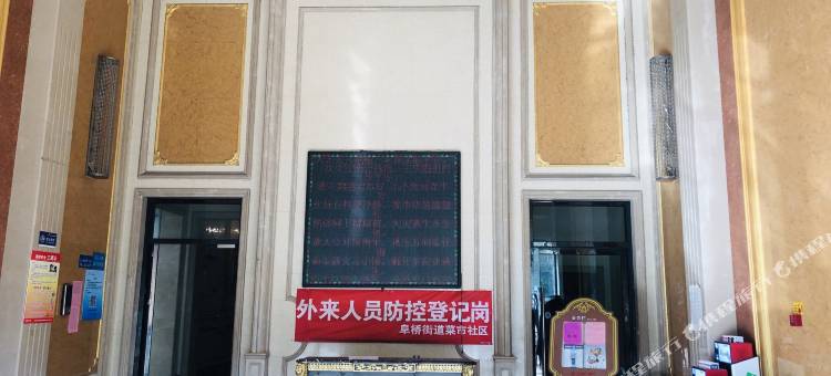 予里设计师民宿(万达广场店)图片