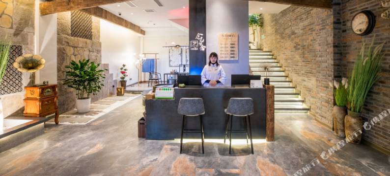 念已勿念民宿酒店(重庆南川金山大道店)图片