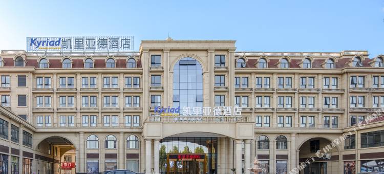 凯里亚德酒店(鹤壁高铁东站店)图片