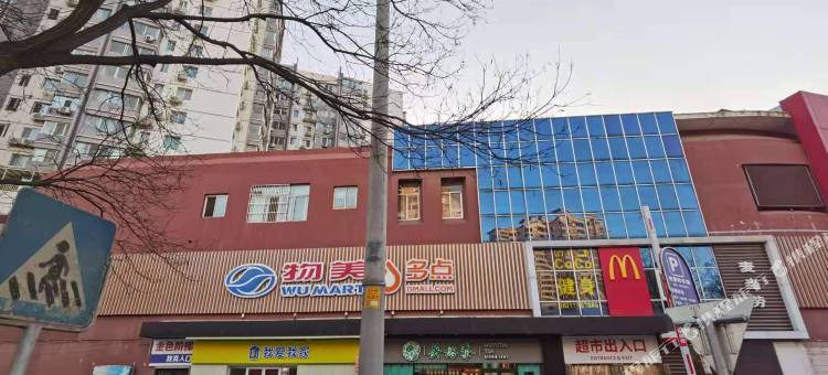 全季酒店(首都师范大学店)图片