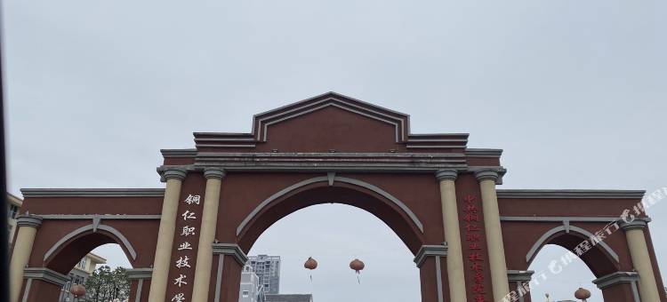 铜仁大华隆酒店图片