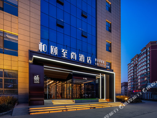 和颐至尚酒店(长治八一广场天空之城店)