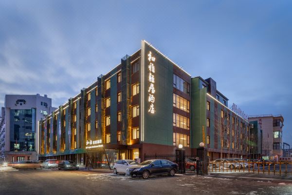 和雅轻居酒店(沈阳北站店)预订价格,联系电话位置地址【携程酒店】
