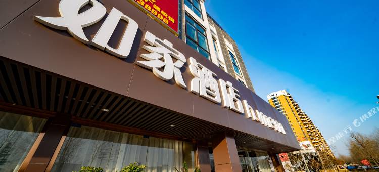 如家酒店·neo(宿迁高铁站店)图片