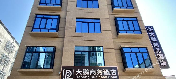 茂名大鹏商务酒店(中国第一滩店)图片