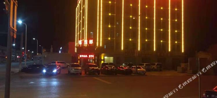 苏尼特右旗汇丰假日酒店图片