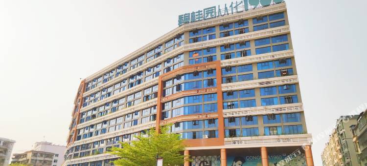 广州缤果轻奢公寓(从化碧桂园1960店)图片
