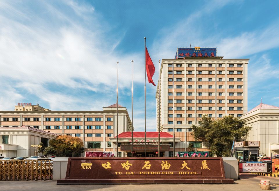 广州山水时尚酒店（花都店）外观图