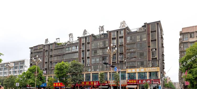 仁寿第一印象大酒店图片