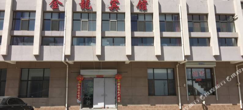 商都金龙宾馆图片