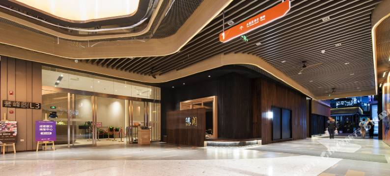 博睿名居公寓(成都金融城店)图片