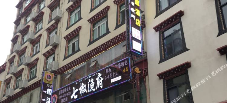 丹巴南河美谷主题酒店图片