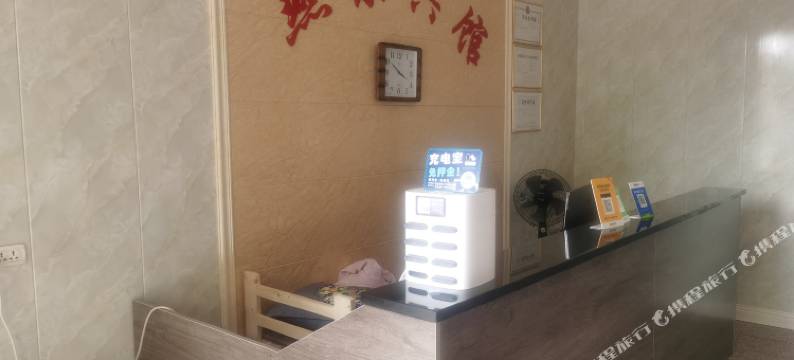 固始燕京宾馆图片