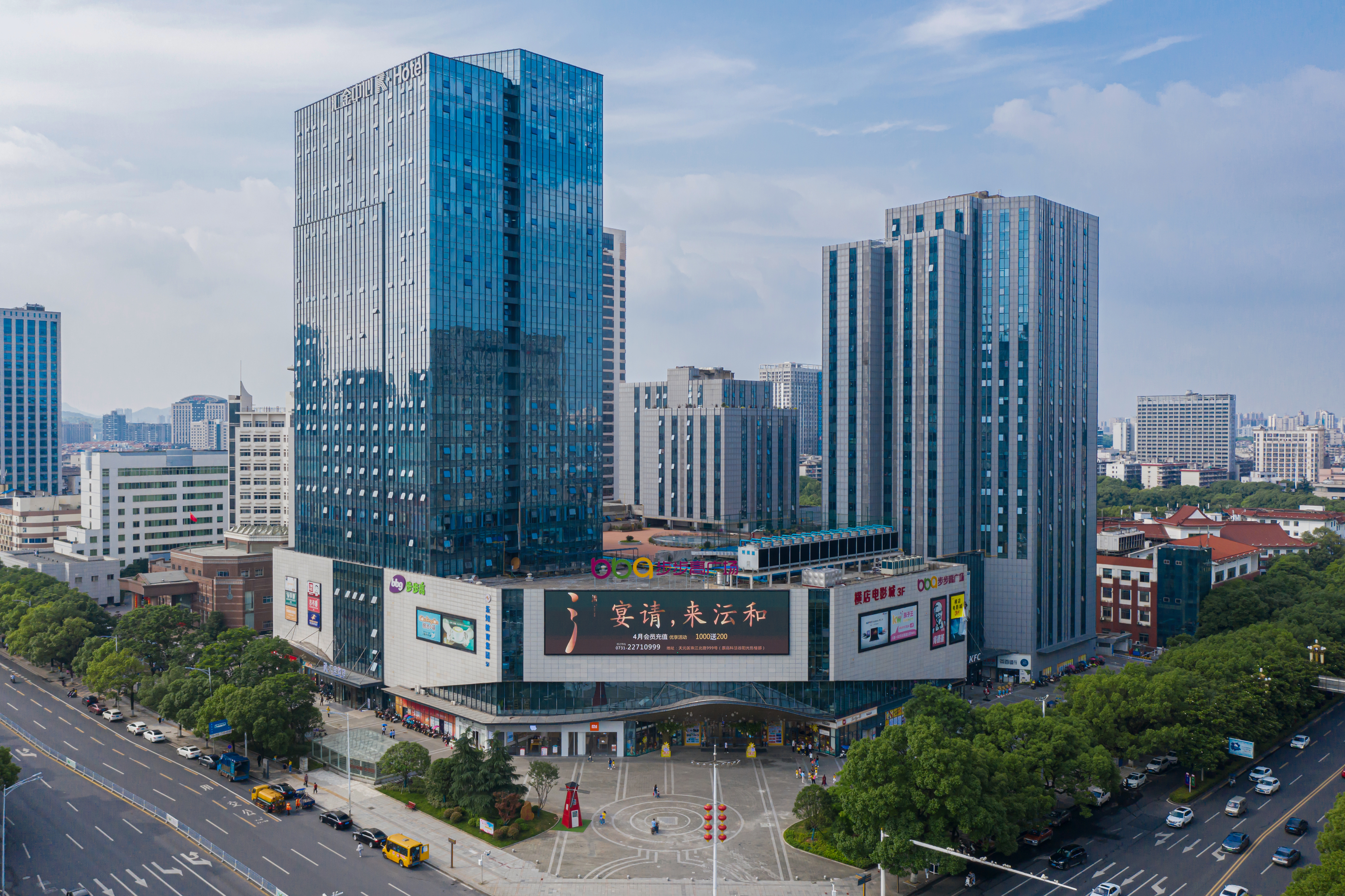 Golden °R Hotel(Shenlongcheng Store of Municipal People's Government)Over view