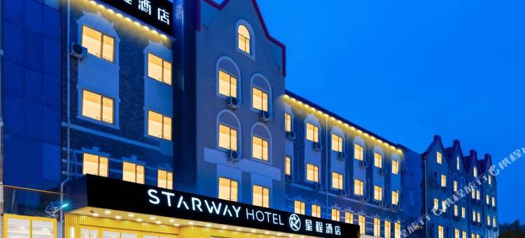星程酒店(北戴河老虎石店)图片