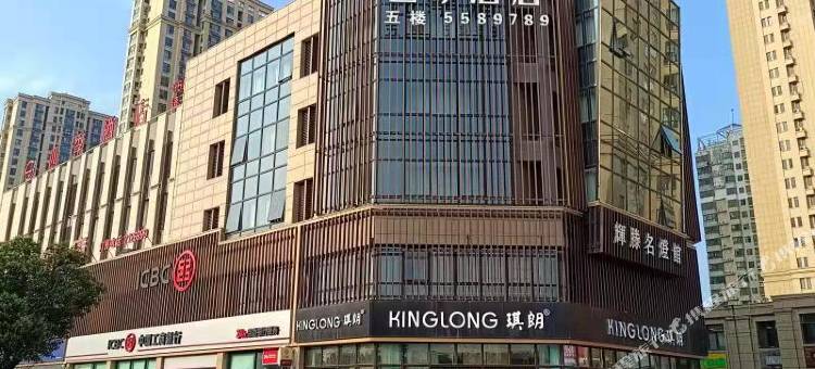 四季酒店(滕州市政府店)图片