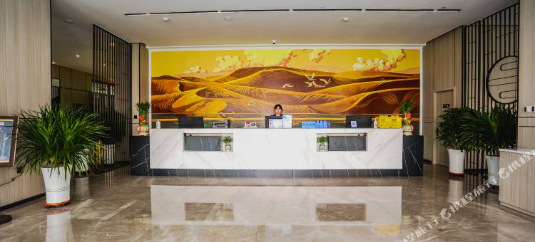 悦海·精品酒店(乌海火车站店)图片