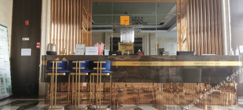 幸福PLUS公寓(中山天奕国际广场店)图片