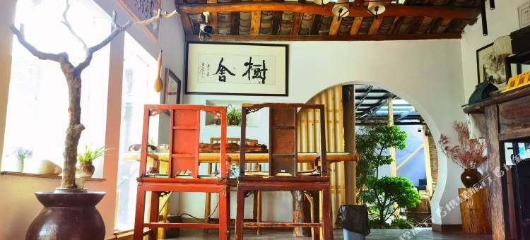 西昌树舍精品民宿(大石板古村店)图片
