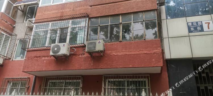 便民家庭民宿(中日友好医院本部店)图片